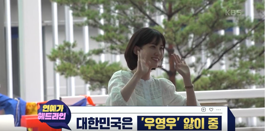 연중라이브 이미지캡처