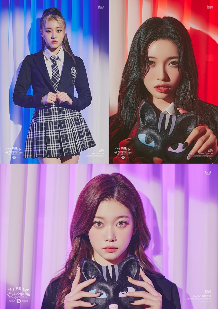 빌리  ⓒ 미스틱스토리  제공