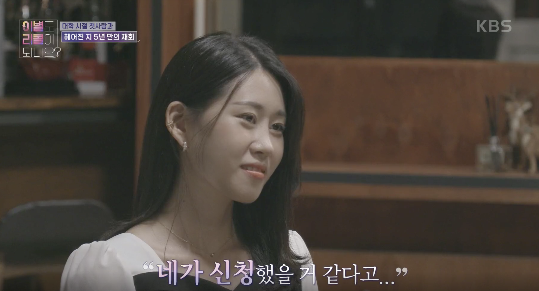 이별도 리콜이 되나요 캡처