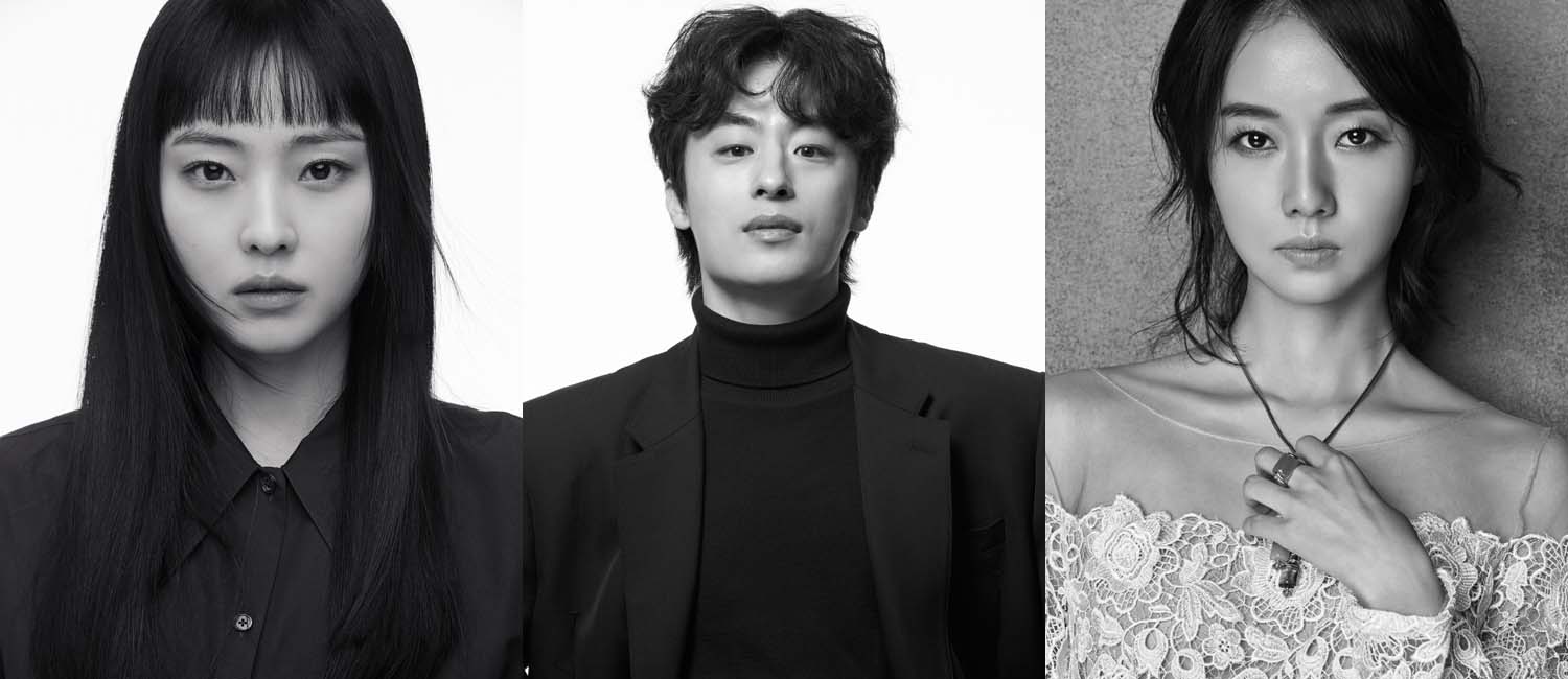 전소니-구교환-이정현