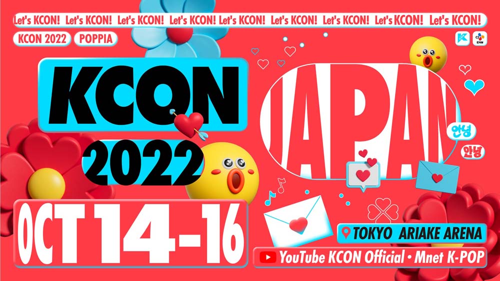 KCON 2022 JAPAN