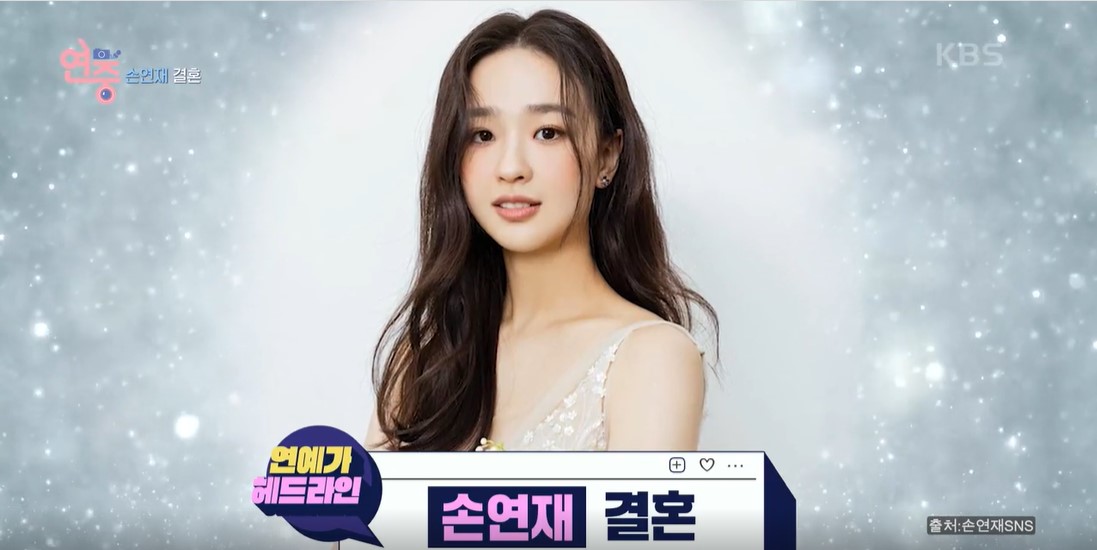 연중 라이브 이미지캡처