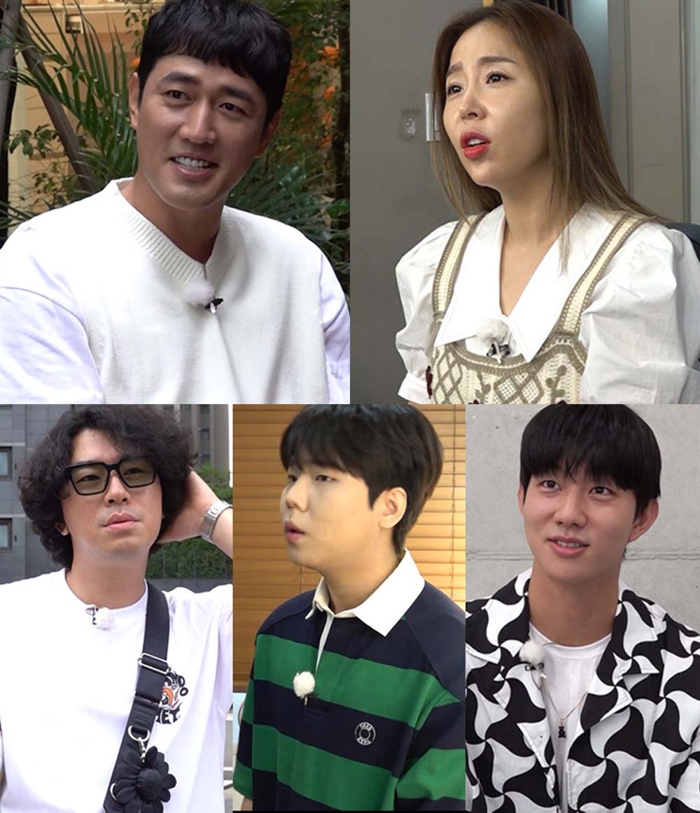 KBS 2TV ’1박 2일' 