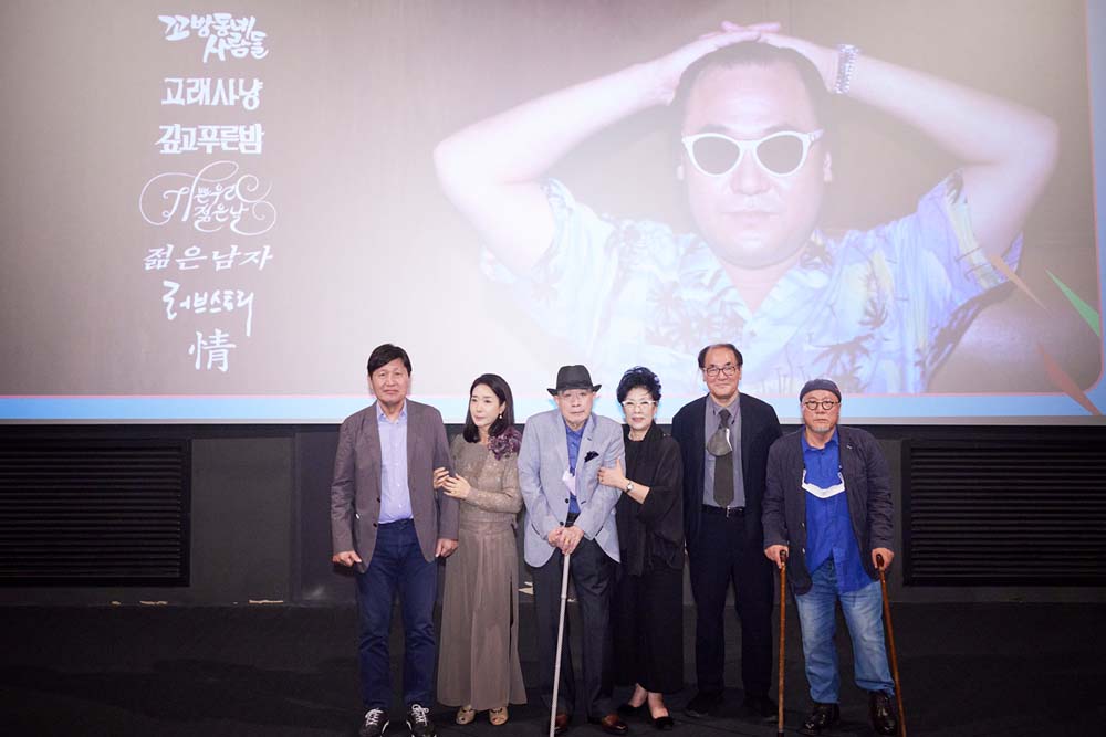 배창호감독 특별전 개막식