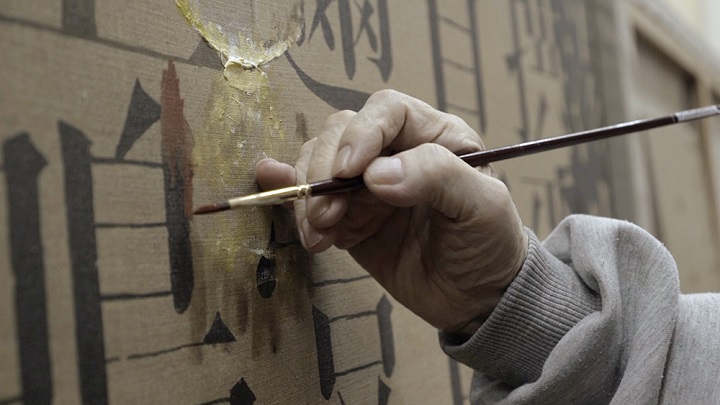 영화 물방울을 그리는 남자 스틸 ⓒ ㈜영화사 진진 제공