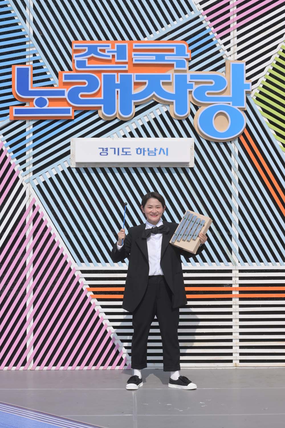 KBS 전국노래자랑