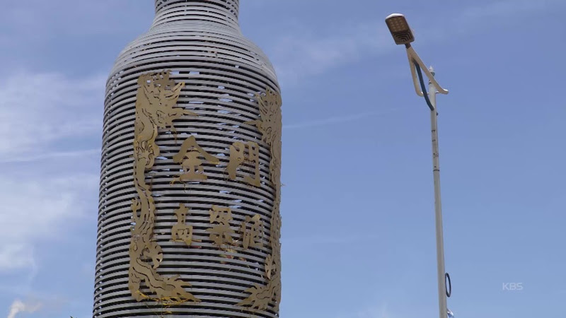 KBS 역사저널 그날