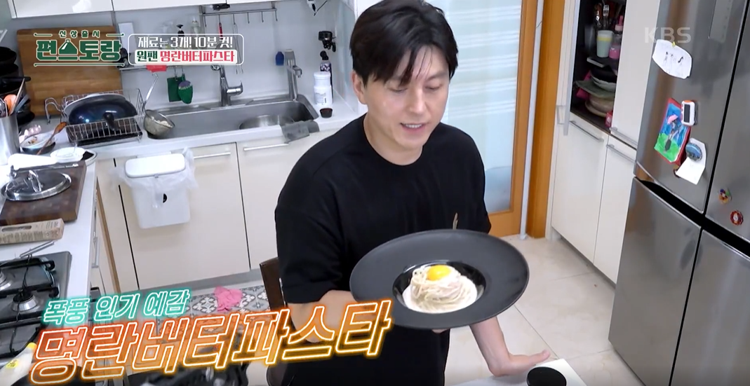 편스토랑 이미지캡처