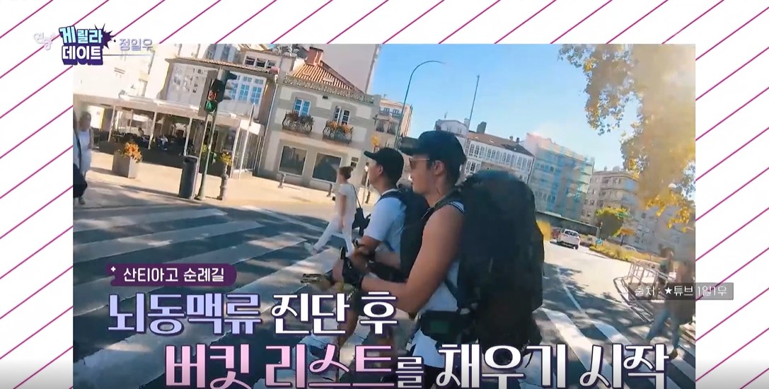 연중플러스 이미지캡처