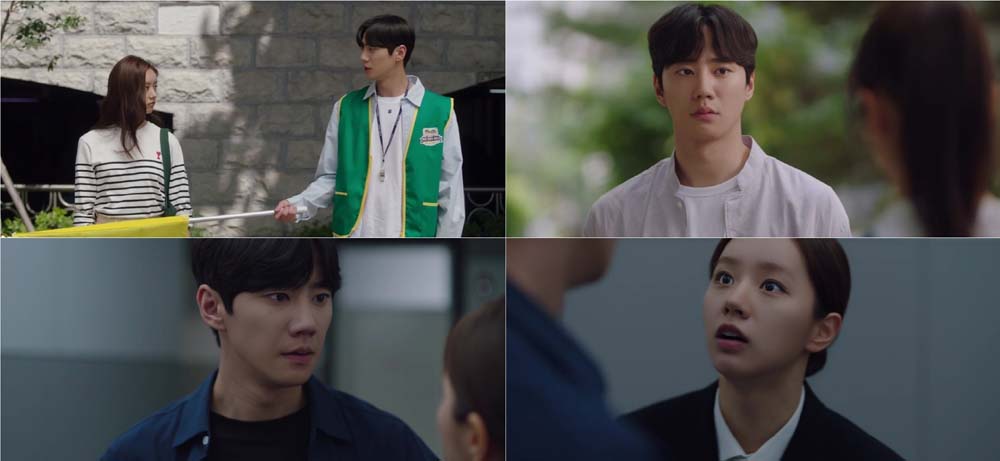 MBC  ‘일당백집사’