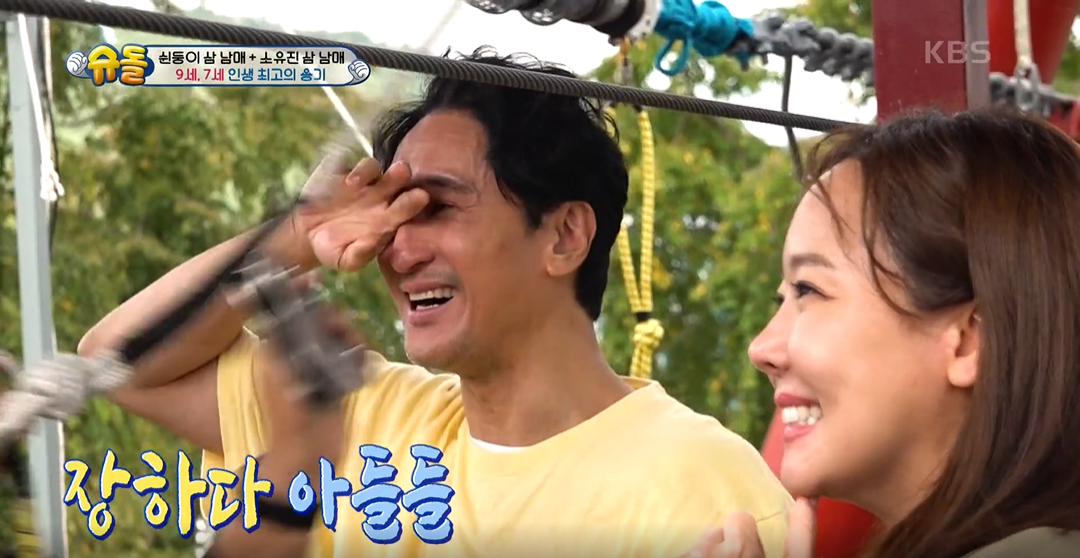 슈퍼맨이 돌아왔다 이미지캡처