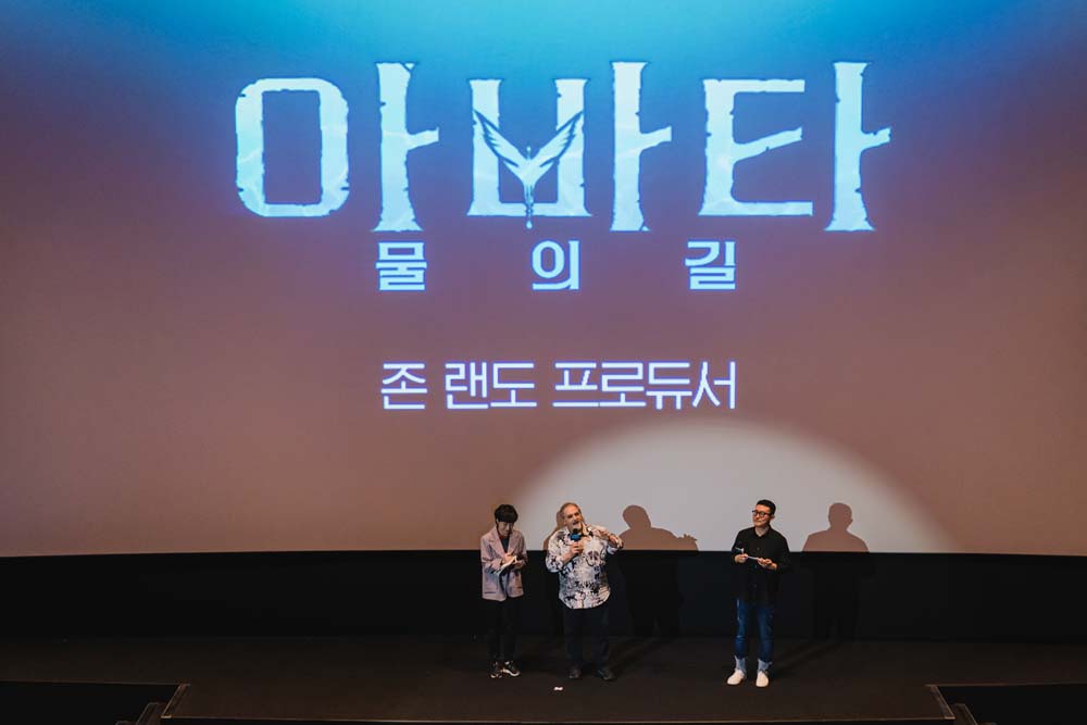 존 랜도 프로듀셔