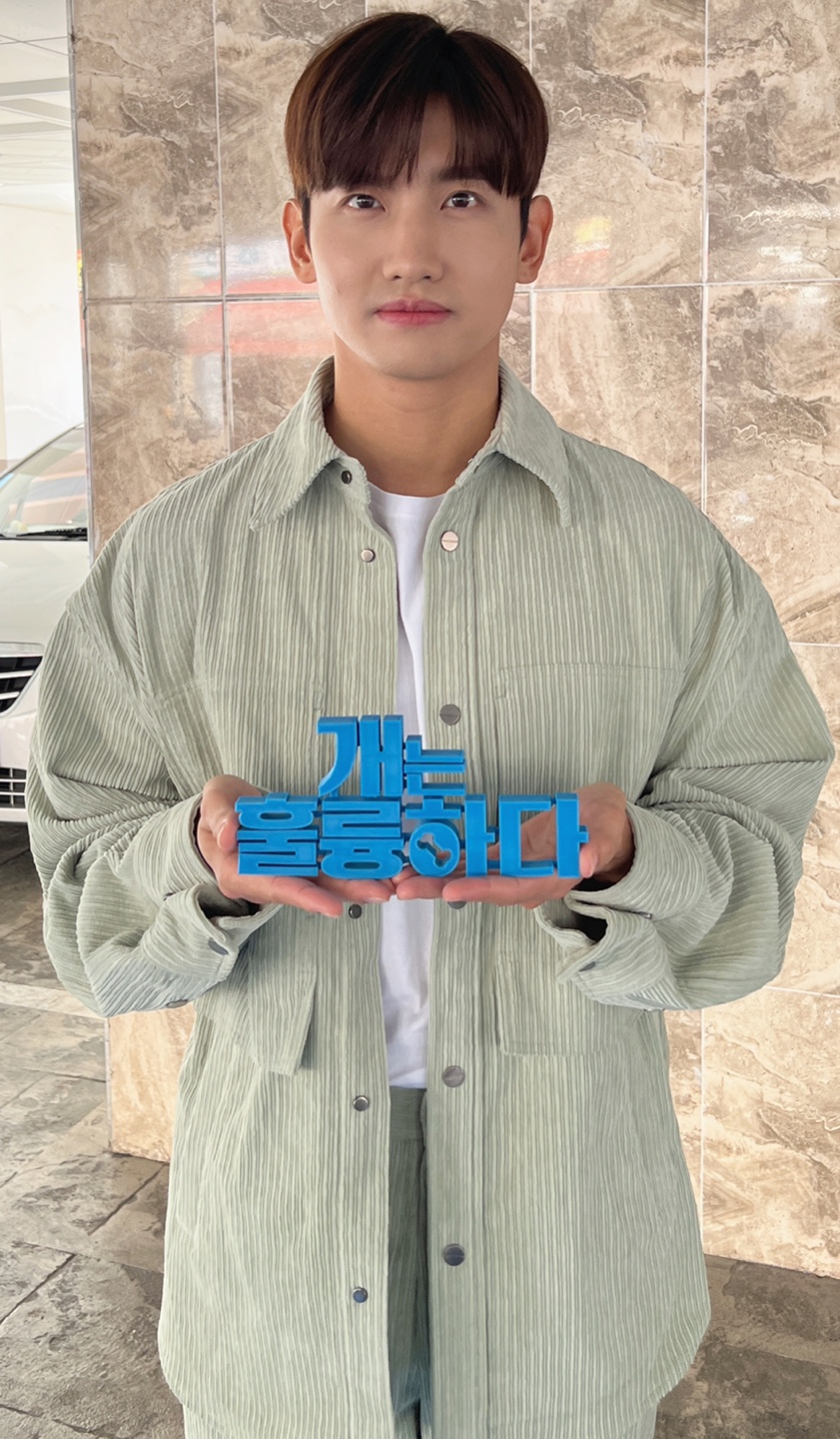 KBS 2TV ‘개는 훌륭하다’