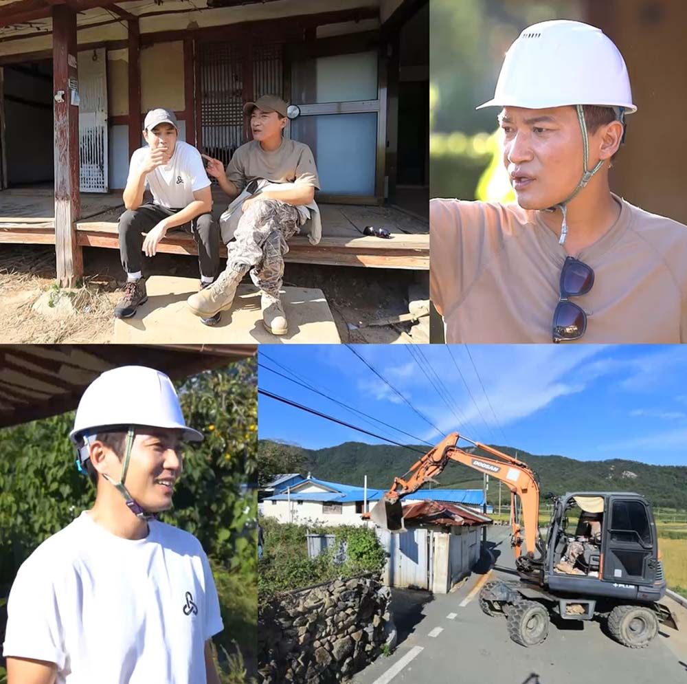 KBS ‘세컨 하우스’