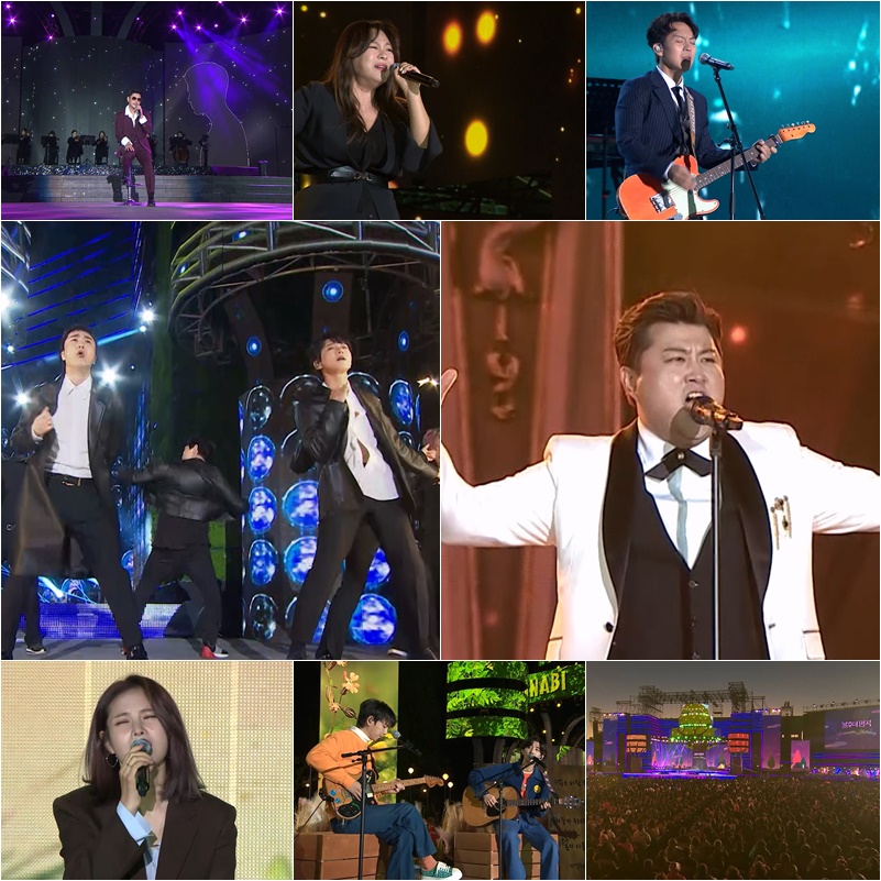 KBS ‘불후의 명곡’