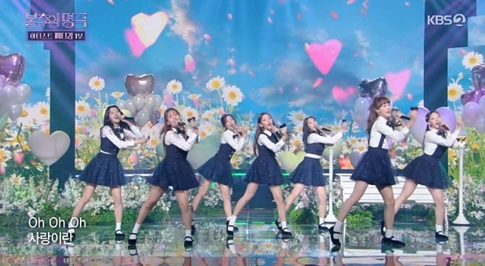 KBS '불후의 명곡' 