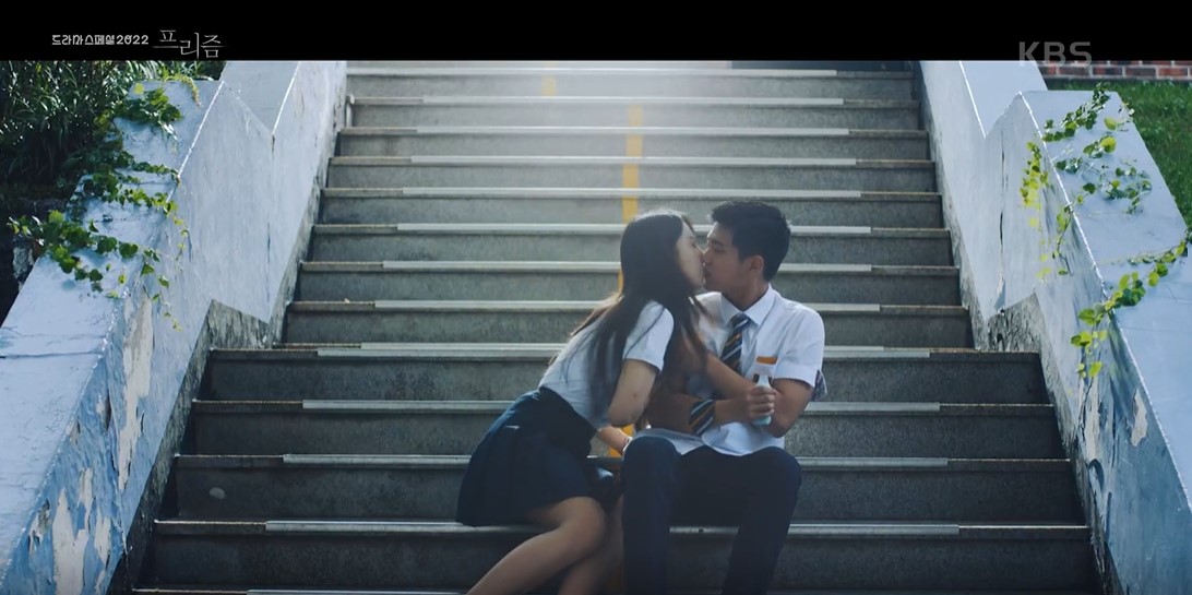 드라마 스페셜-프리즘 이미지 캡처