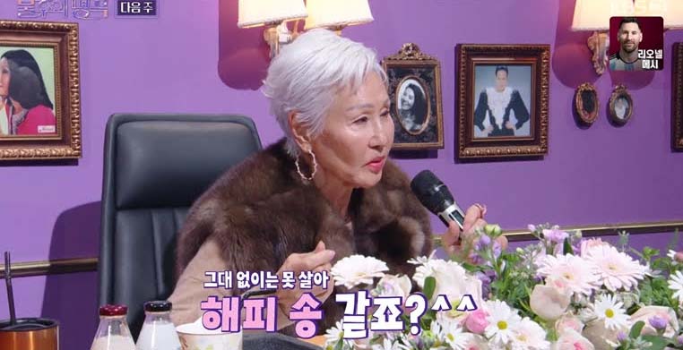 KBS '불후의 명곡'