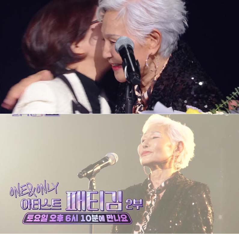 KBS '불후의 명곡'