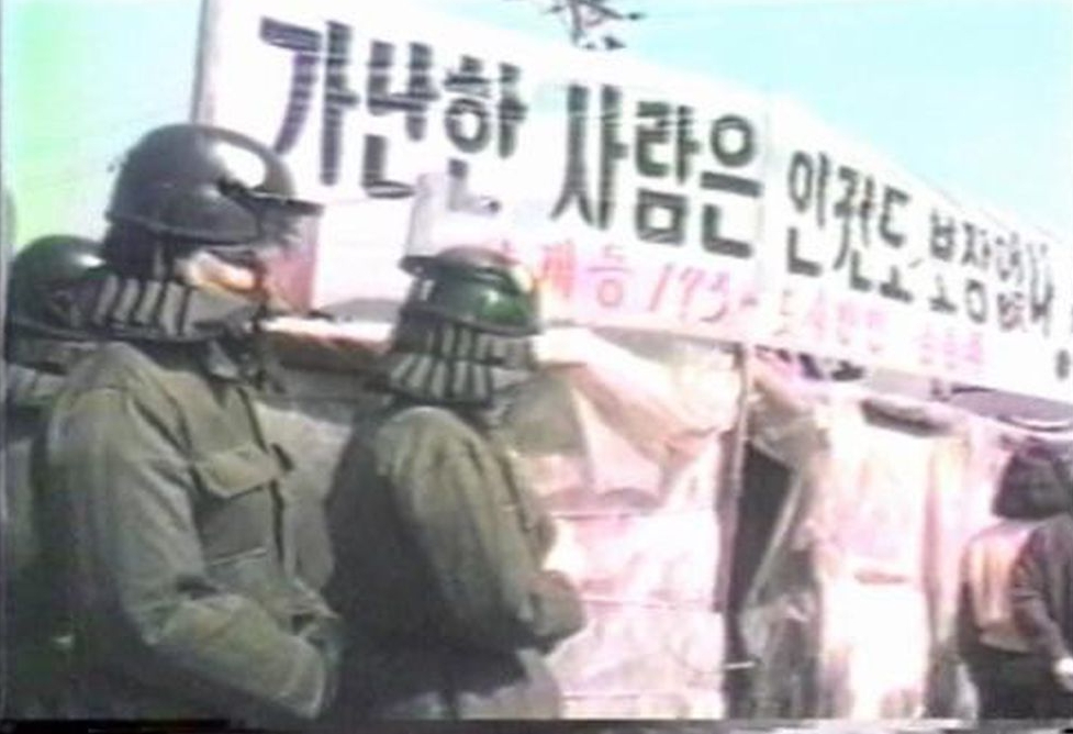 '상계동올림픽' (김동원 감독,1988)