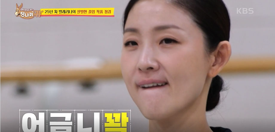 사당귀