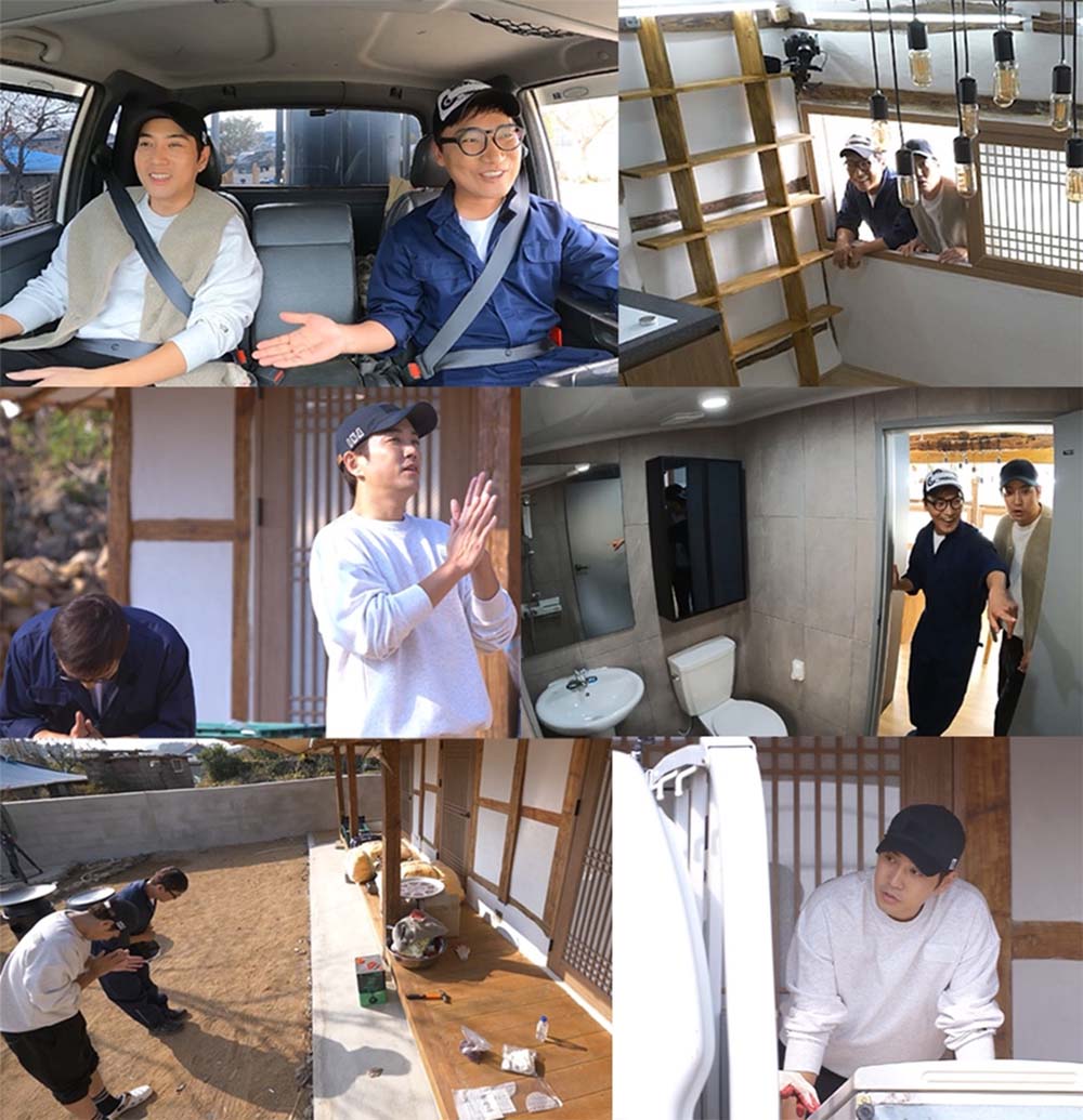 KBS 세컨 하우스