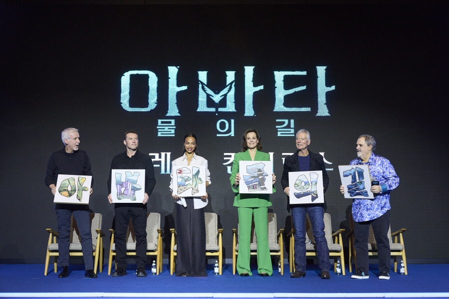 '아바타: 물의 길'