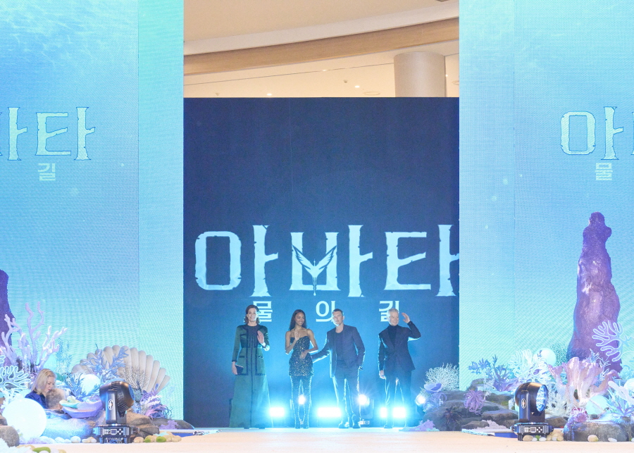 '아바타:물의 길' 블루 카펫 