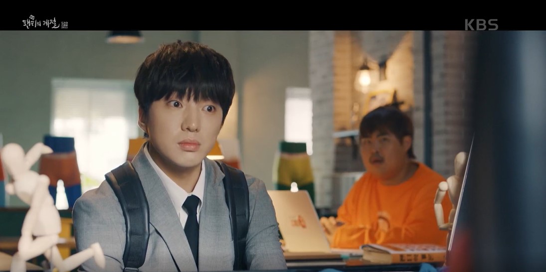 드라마 스페셜-팬티의 계절 이미지캡처