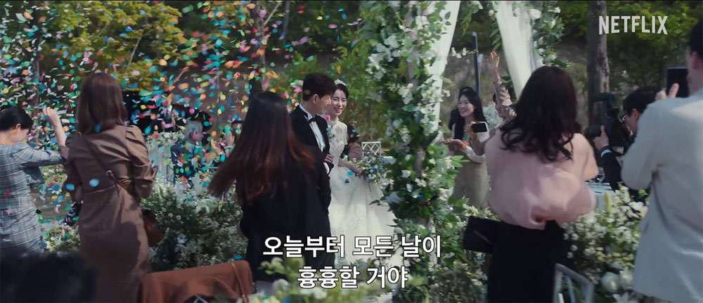 넷플릭스 '더 글로리'