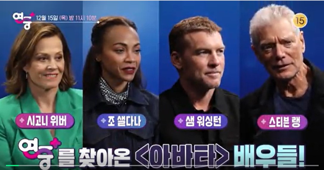 연중플러스 이미지캡처