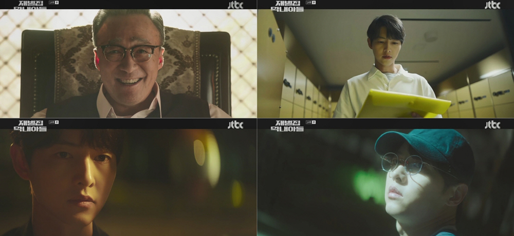 JTBC  ‘재벌집 막내아들’