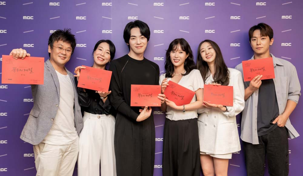 MBC  ‘꼭두의 계절’