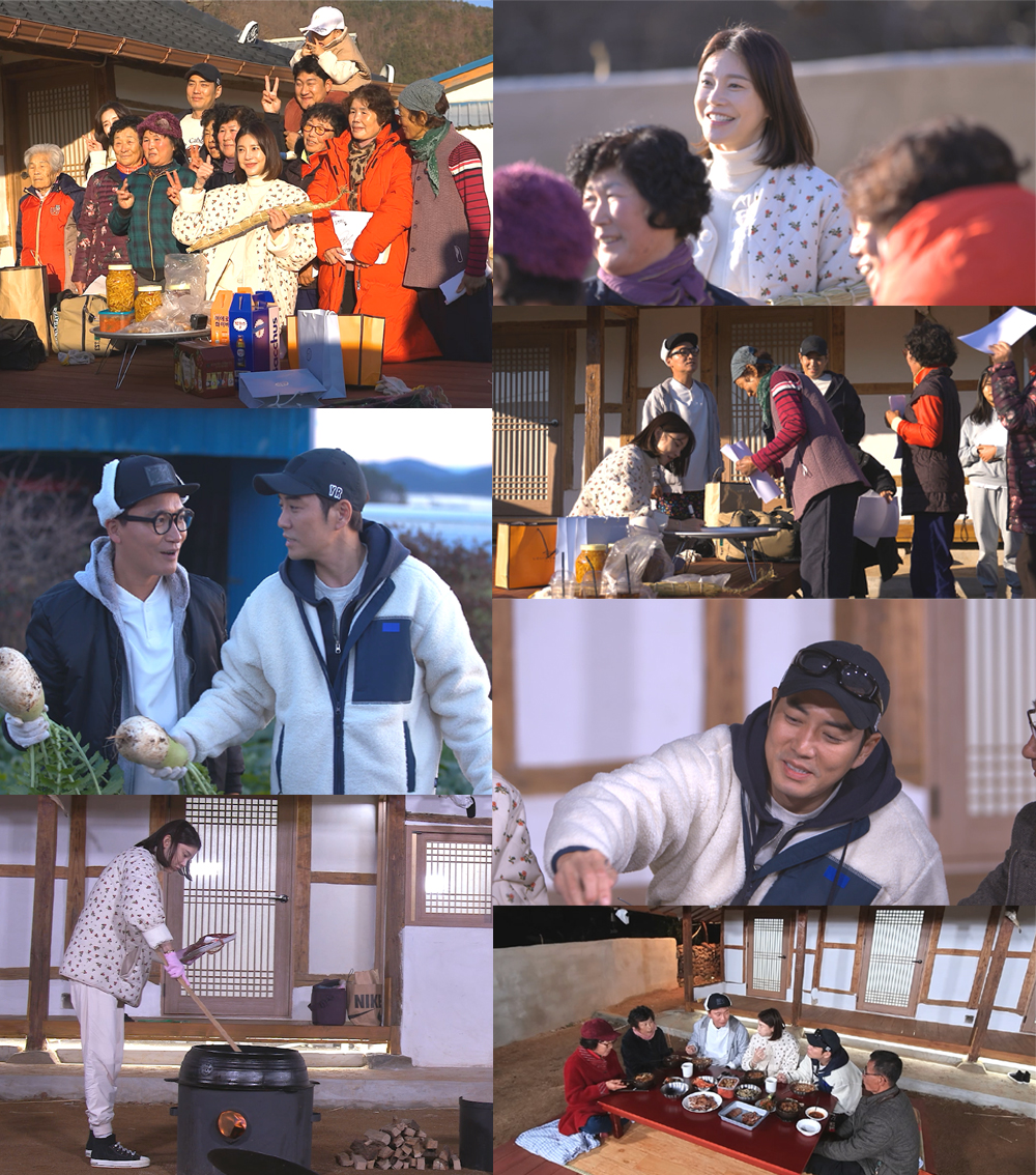 KBS  ‘세컨 하우스’