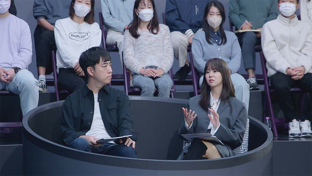 KBS '빅 체인지 2030'