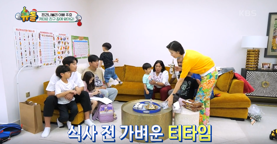 슈퍼맨이 돌아왔다 이미지캡처