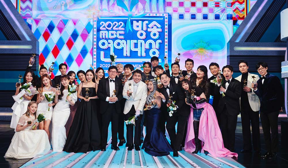 2022 MBC 방송연예대상 ⓒMBC