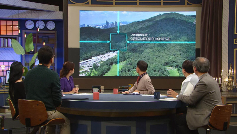 KBS  역사저널 그날