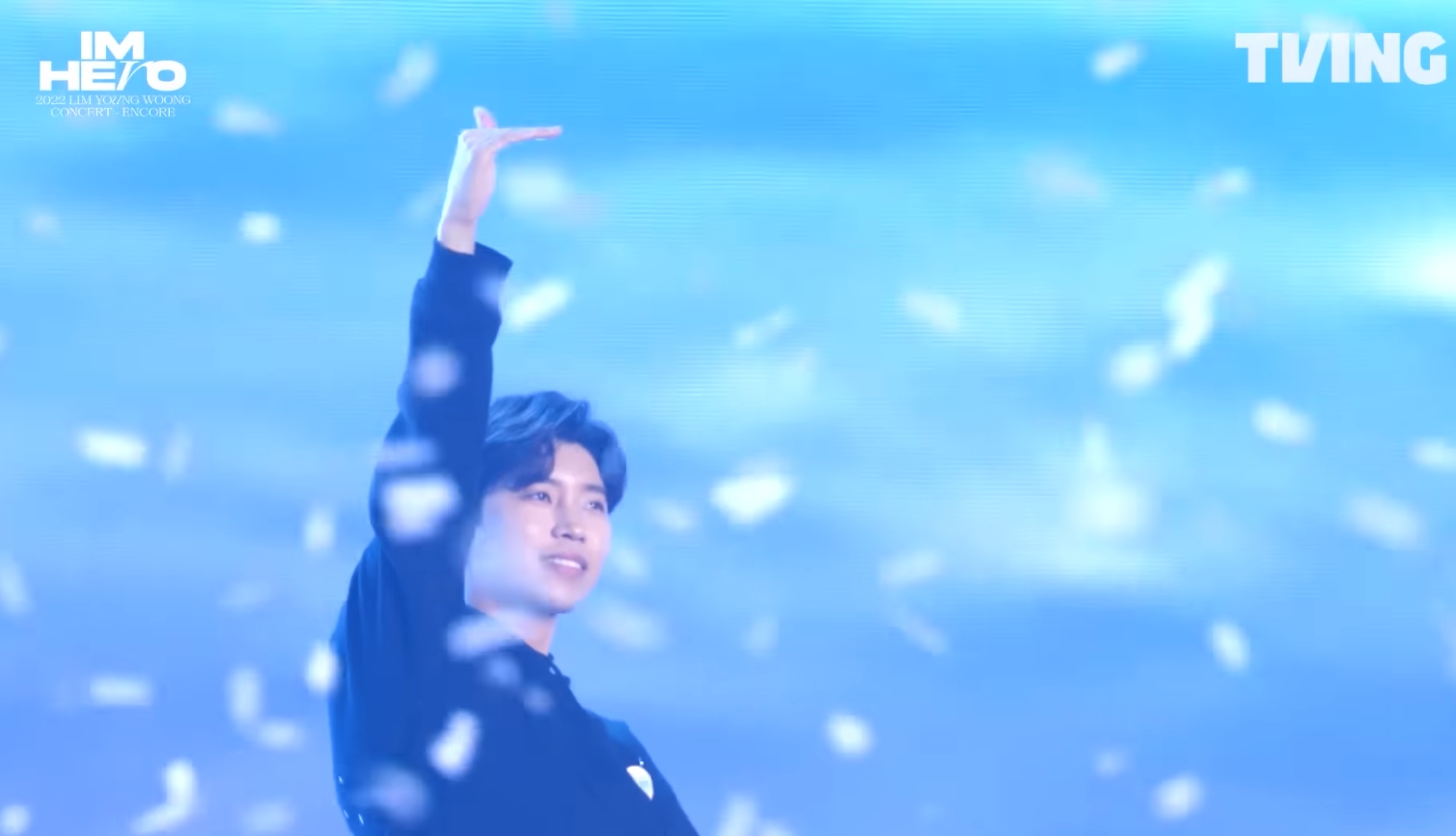 임영웅 콘서트 '아임 히어로'(IM HERO) 