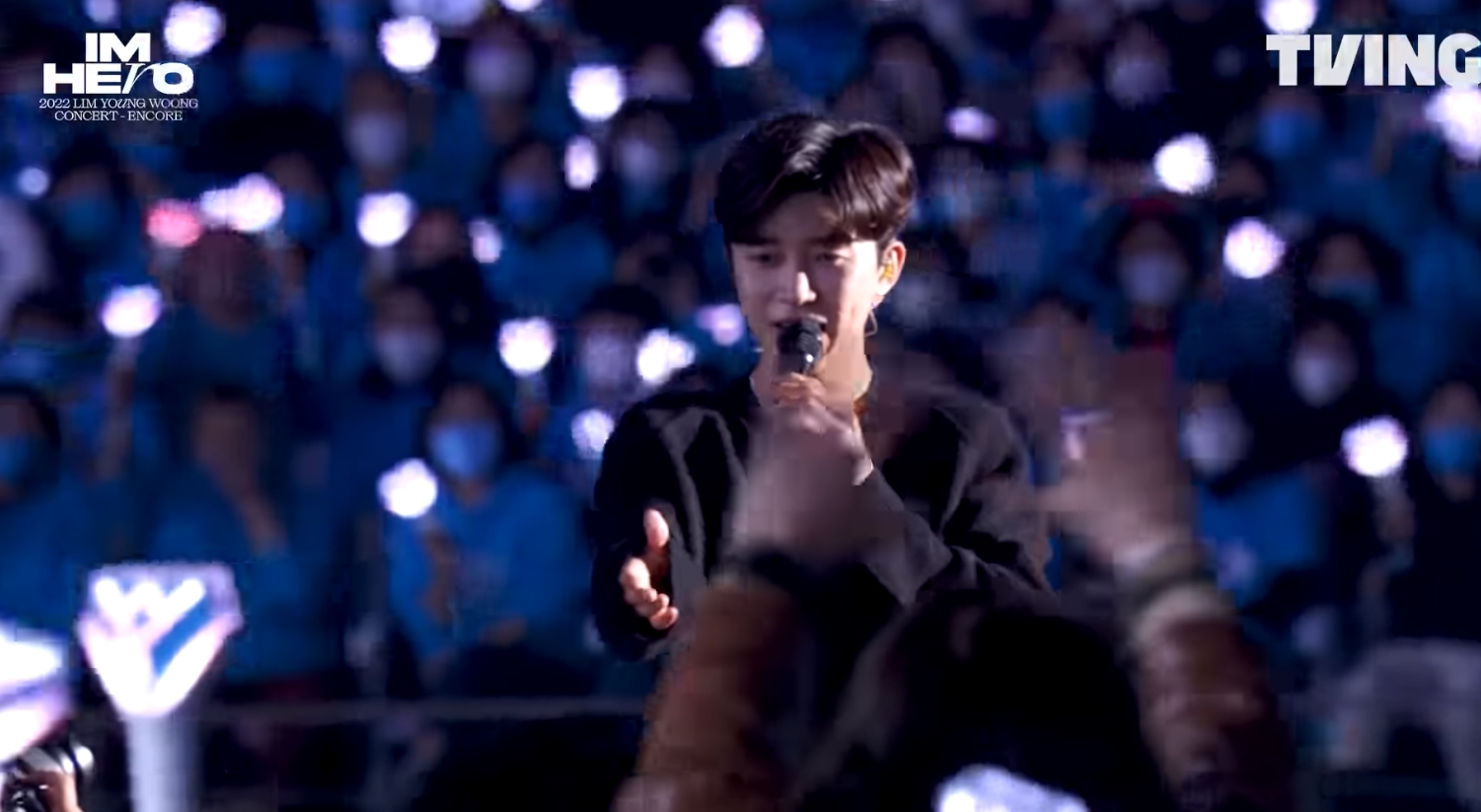 임영웅 콘서트 '아임 히어로'(IM HERO) 