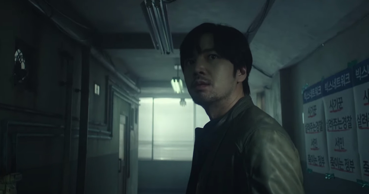 쿠팡플레이 '미끼'