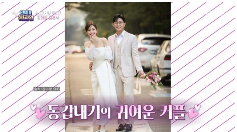 연중 플러스 이미지캡처