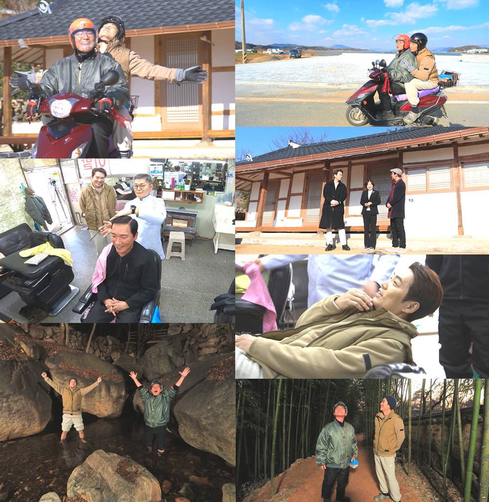 KBS ‘세컨 하우스’