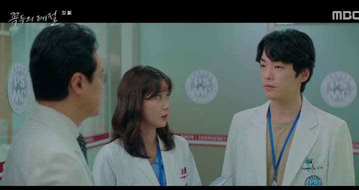 MBC  ‘꼭두의 계절’