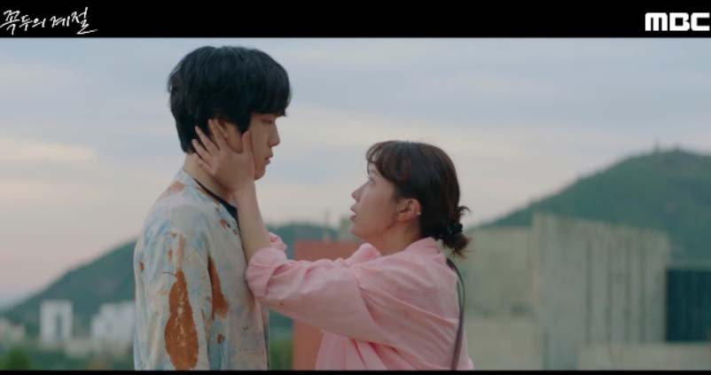  MBC ‘꼭두의 계절’ 