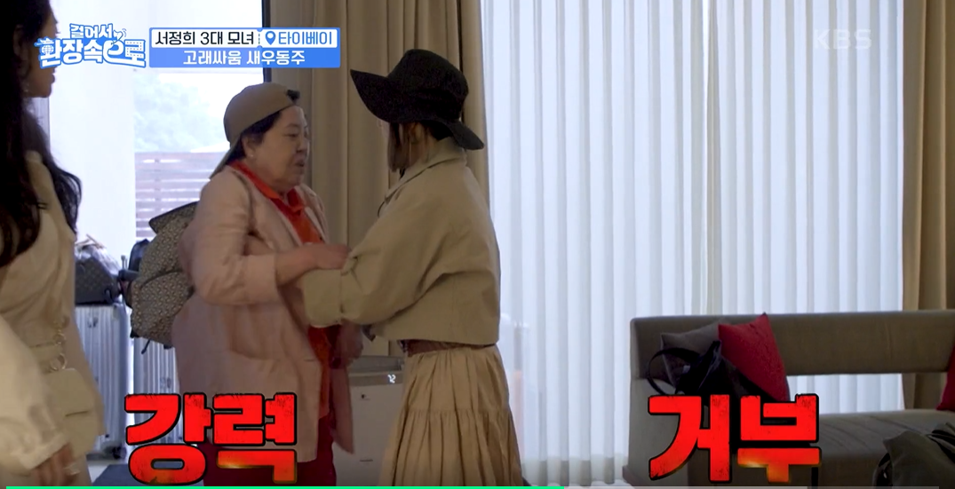 걸어서 환장 속으로 이미지캡처