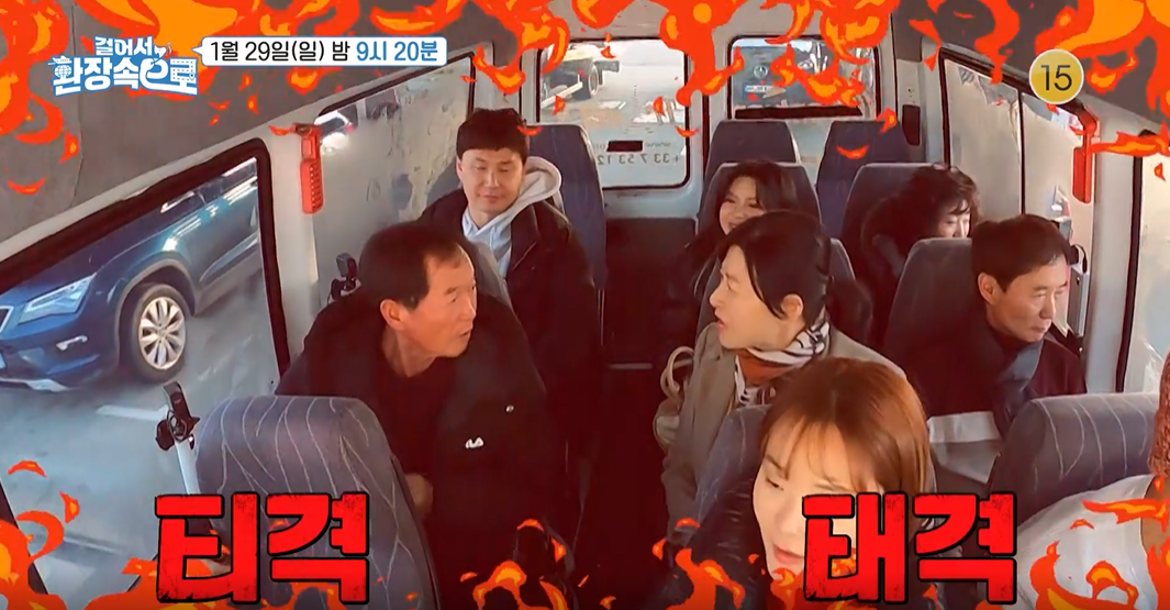 걸어서 환장 속으로 이미지캡처