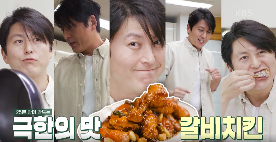 편스토랑 이미지캡처