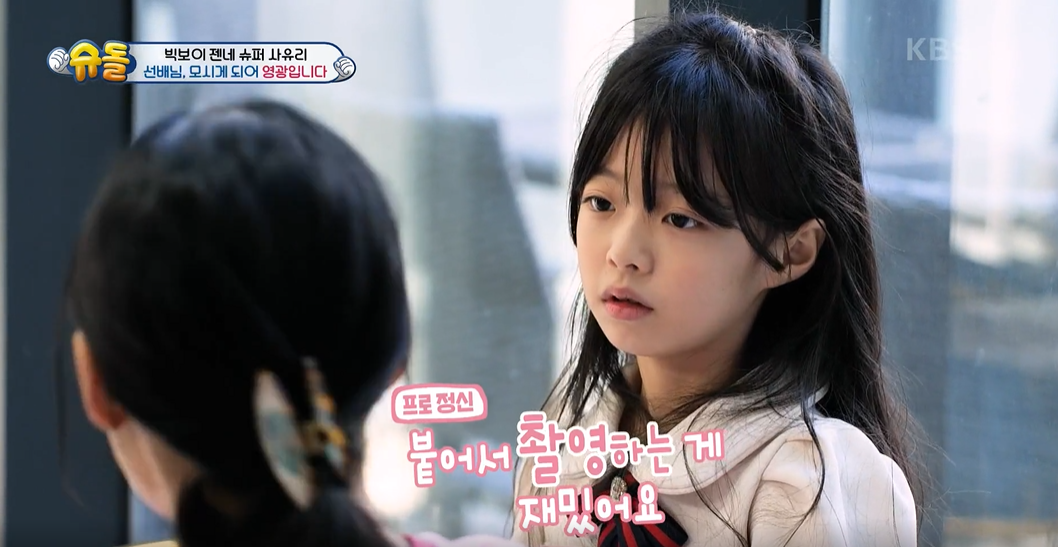 슈퍼맨이 돌아왔다 이미지캡처