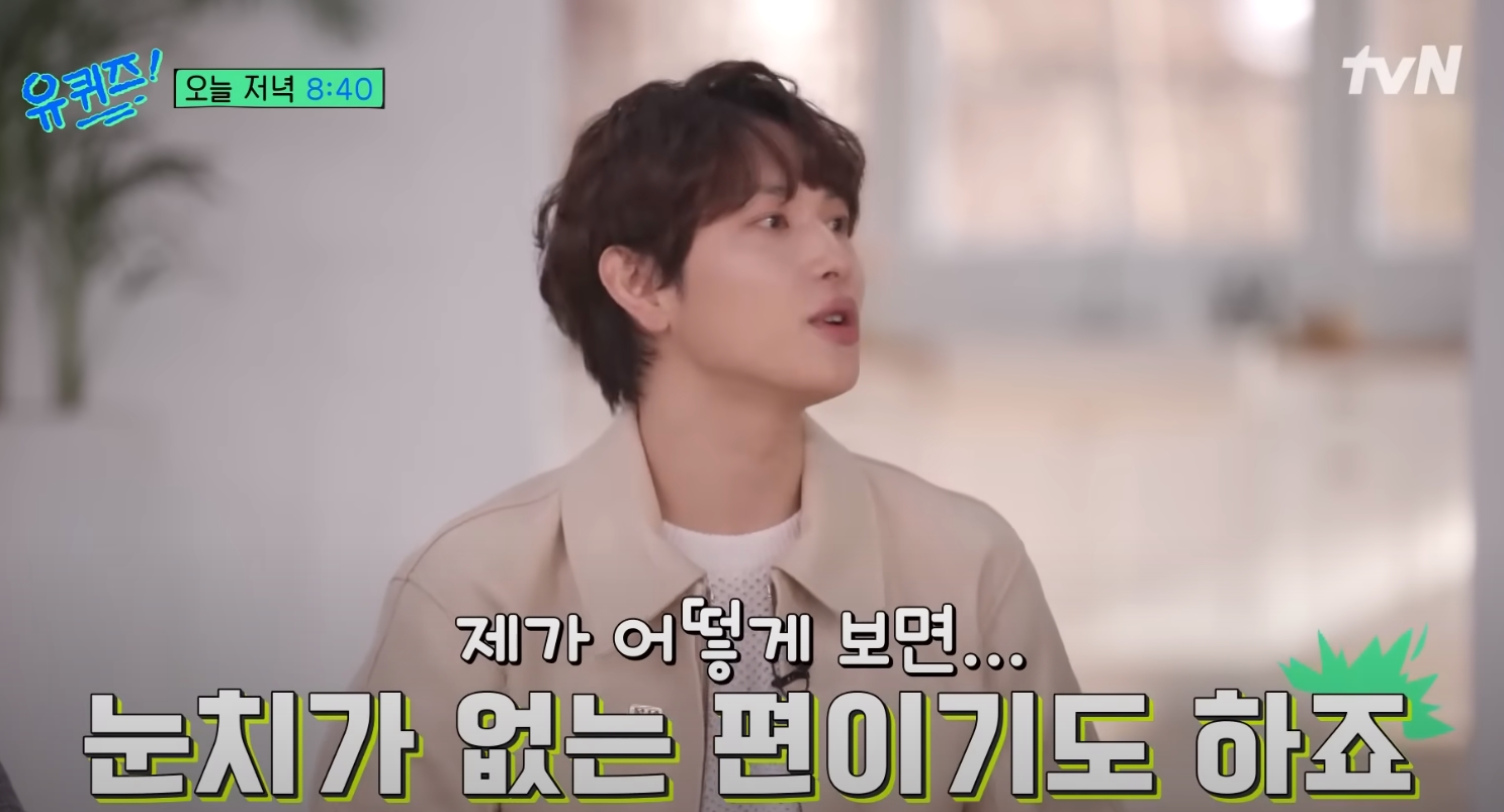 tvN <유 퀴즈 온 더 블럭>